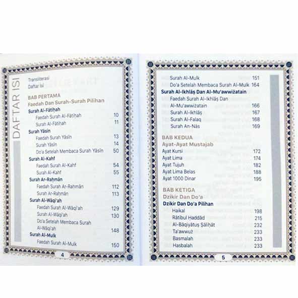 majmu syarif premium - Image 3