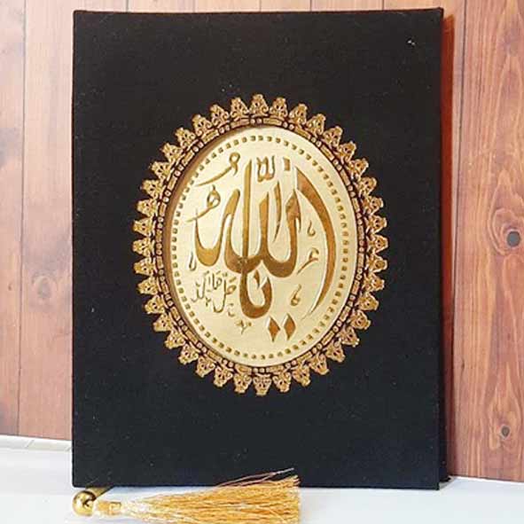 Buku yasin beludru - Image 3